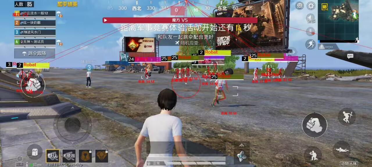 pubg科技永久+开挂免费 - 安卓苹果双平台支持