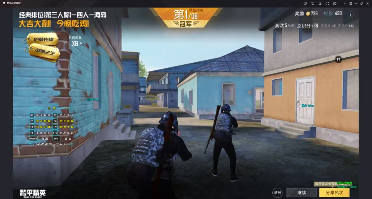 和平科技开挂器(免费) - 高性能辅助全套模块