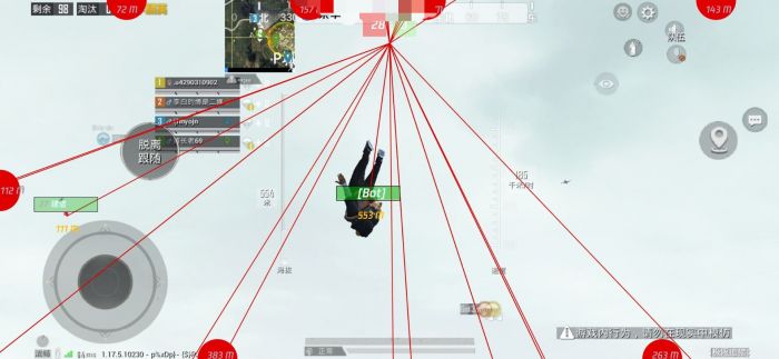 和平精英加速挂 - 移动提速神器免费版